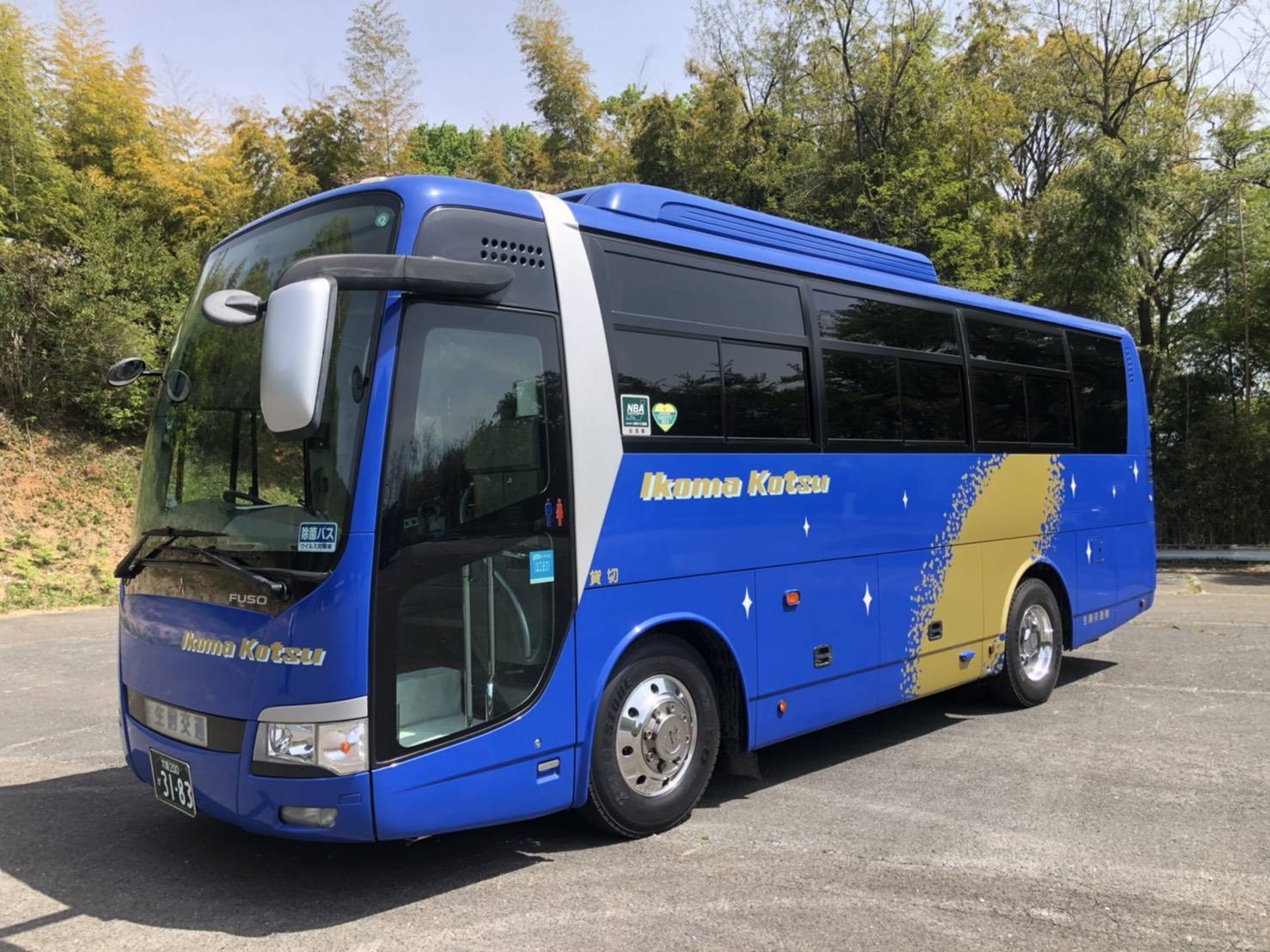生駒・奈良の貸切バスは生駒交通へ